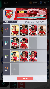 足球决【球队简介】| 阿森纳(图2)