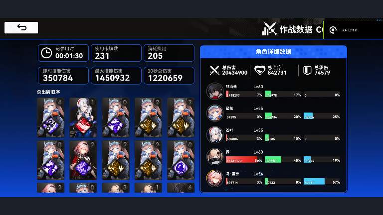 雷索纳斯通解出现，研究配队还有意义吗？源自于一坨答辩的伤害计算方式？(图3)