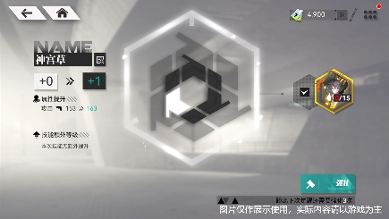 环外【全新环外】作战入门｜技能极限手册(图3)