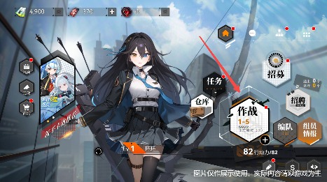 环外【全新环外】作战入门｜技能极限手册(图6)