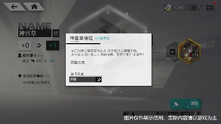 环外【全新环外】作战入门｜技能极限手册(图5)