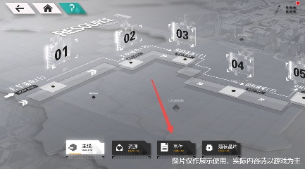 环外【全新环外】作战入门｜技能极限手册(图7)