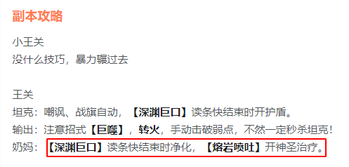出发吧麦芬【秘境之间】【攻略纠正】LV110-蒸气炎池浴场-治疗奶妈视角官方正版下载 - 极玩家