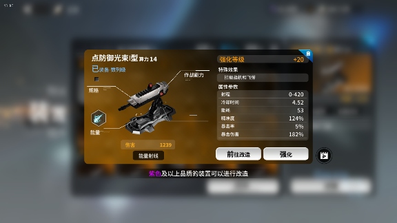 亿万光年【亿万光年-内测】自动武器推荐官方正版下载 - 极玩家