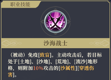 铃兰之剑：为这和平的世界铁血宰相 | 基安希尔【角色攻略】(图9)