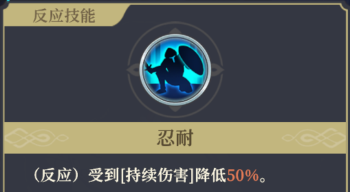 铃兰之剑：为这和平的世界铁血宰相 | 基安希尔【角色攻略】(图14)