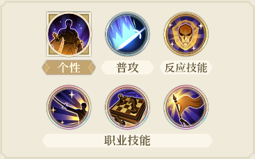 铃兰之剑：为这和平的世界铁血宰相 | 基安希尔【角色攻略】(图25)