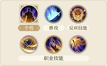 铃兰之剑：为这和平的世界铁血宰相 | 基安希尔【角色攻略】(图26)