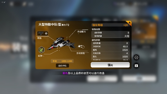 亿万光年【亿万光年-内测】战术武器推荐(图4)