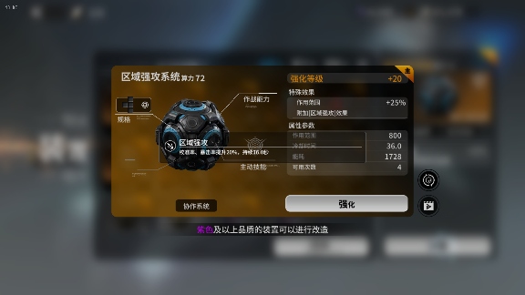 亿万光年【亿万光年-内测】战术武器推荐(图2)