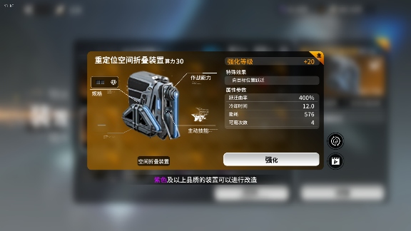 亿万光年【亿万光年-内测】战术武器推荐(图3)