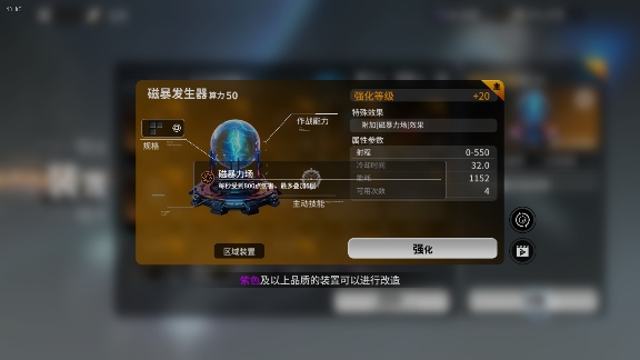 亿万光年【亿万光年-内测】战术武器推荐官方正版下载 - 极玩家