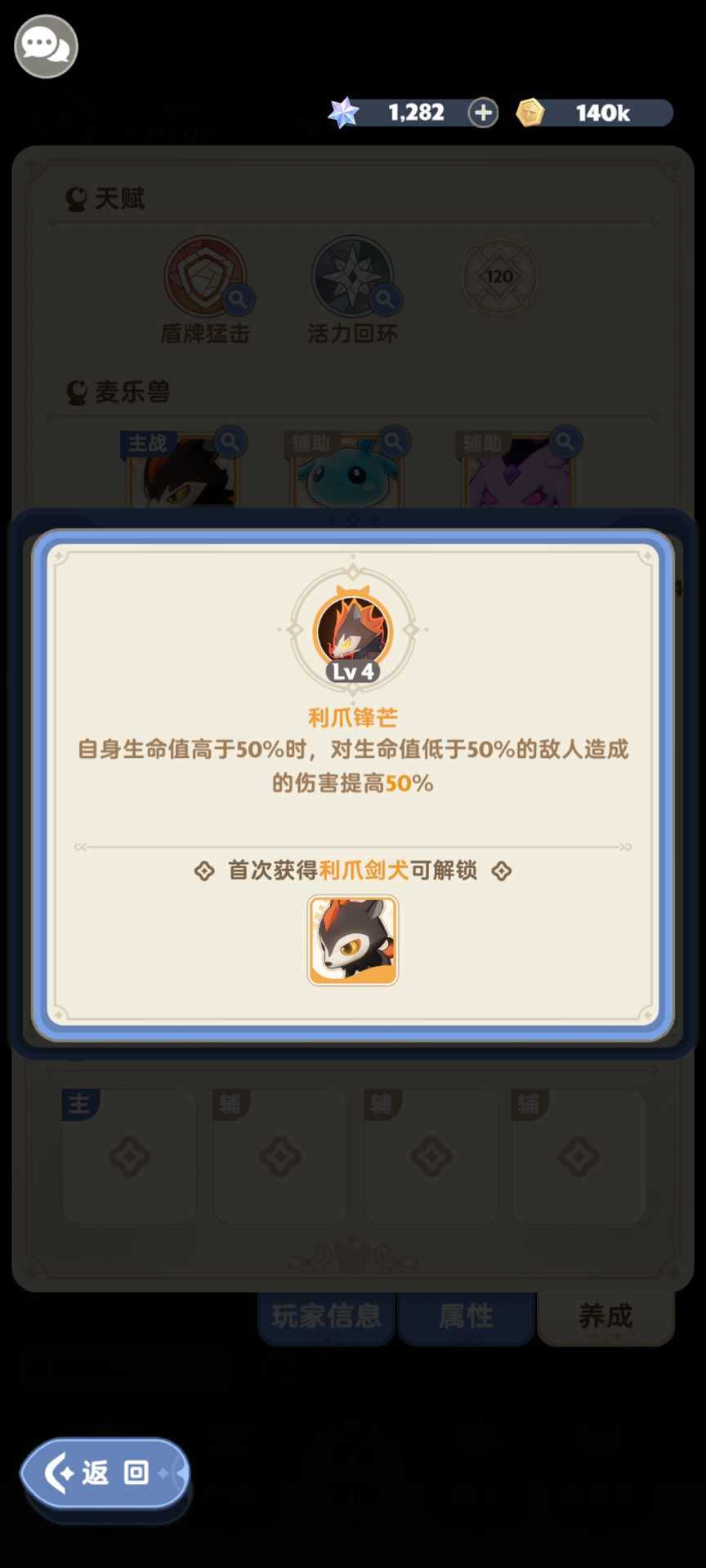 出发吧麦芬关于奶妈堆攻击力帖所造成的争议的补充说明(图5)