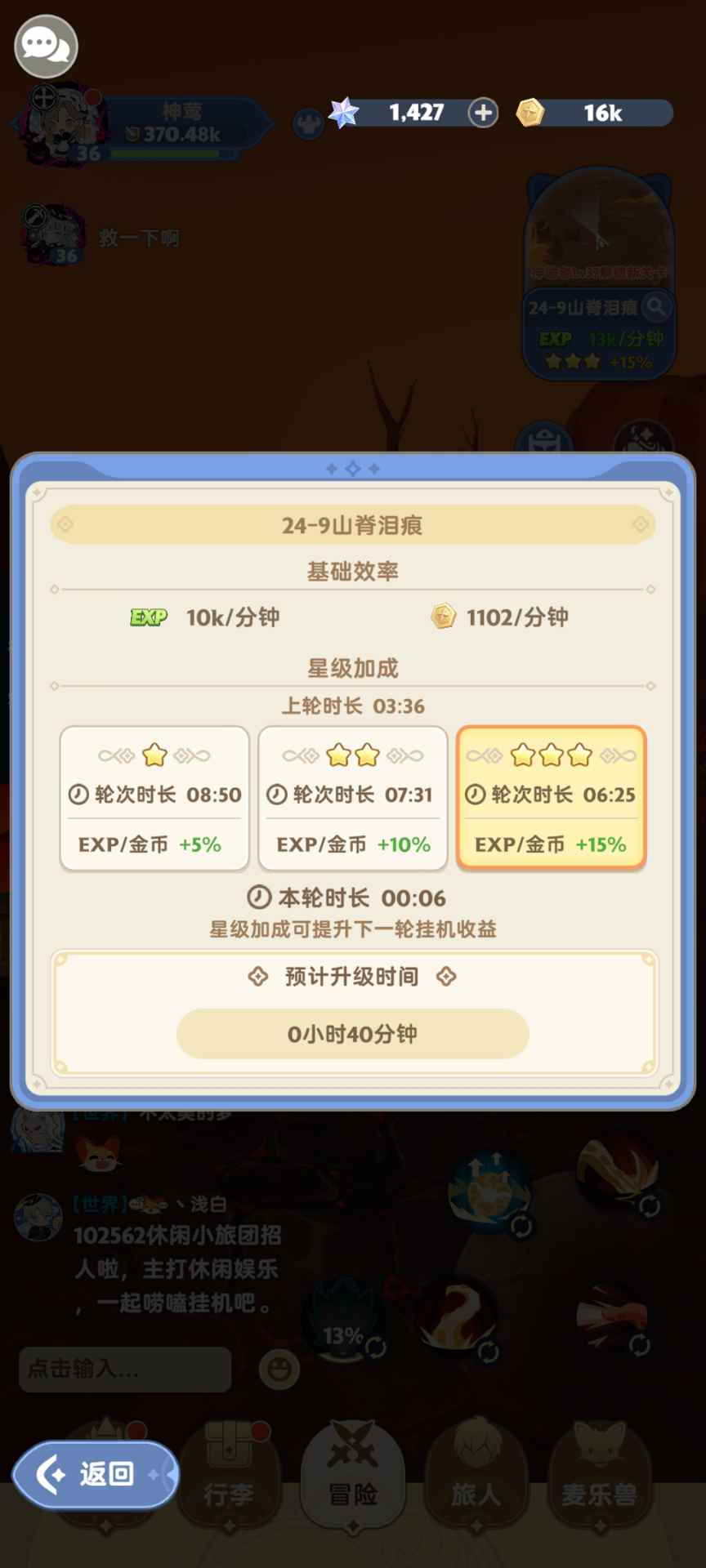 出发吧麦芬关于奶妈堆攻击力帖所造成的争议的补充说明(图7)