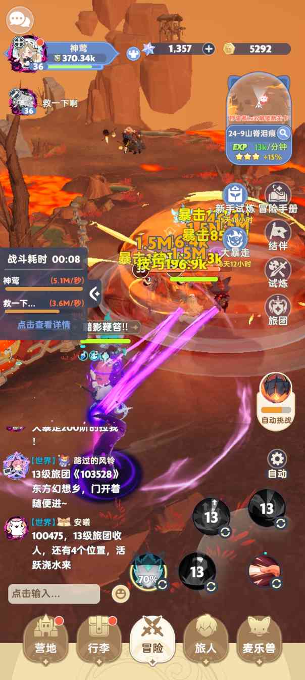 出发吧麦芬关于奶妈堆攻击力帖所造成的争议的补充说明(图6)