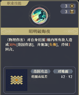 铃兰之剑：为这和平的世界时空之女 | 希里【角色攻略】(图5)