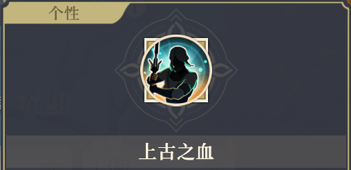 铃兰之剑：为这和平的世界时空之女 | 希里【角色攻略】(图2)