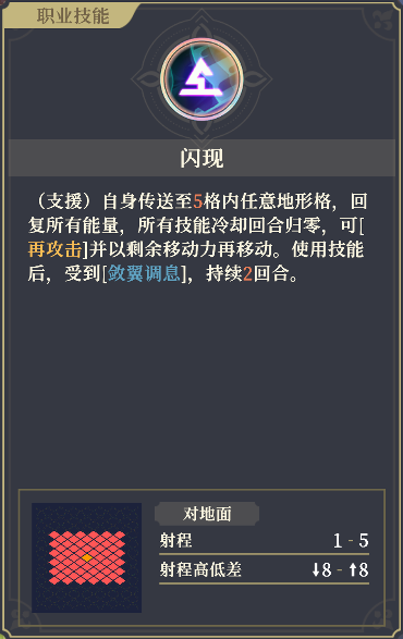 铃兰之剑：为这和平的世界时空之女 | 希里【角色攻略】(图3)