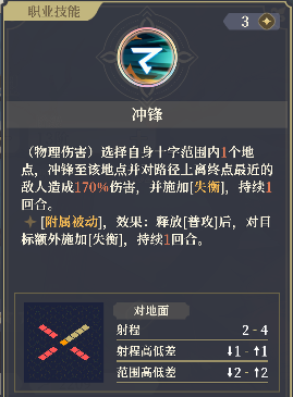 铃兰之剑：为这和平的世界时空之女 | 希里【角色攻略】(图4)