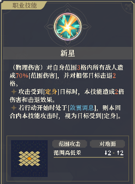 铃兰之剑：为这和平的世界时空之女 | 希里【角色攻略】(图7)