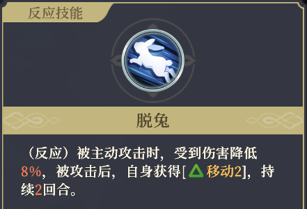 铃兰之剑：为这和平的世界时空之女 | 希里【角色攻略】(图9)