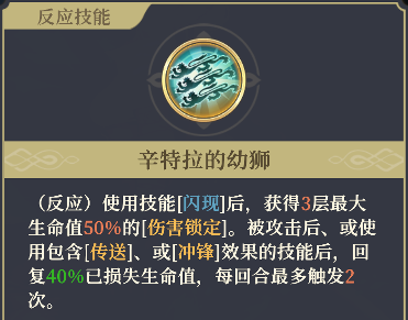 铃兰之剑：为这和平的世界时空之女 | 希里【角色攻略】(图10)