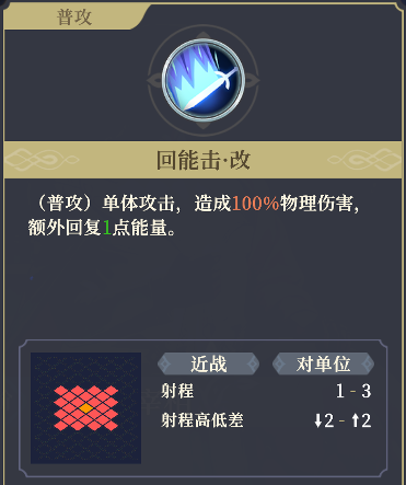 铃兰之剑：为这和平的世界铁血宰相 | 基安希尔【角色攻略】(图18)