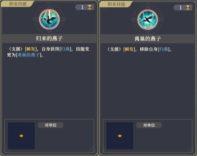 铃兰之剑：为这和平的世界时空之女 | 希里【角色攻略】(图12)