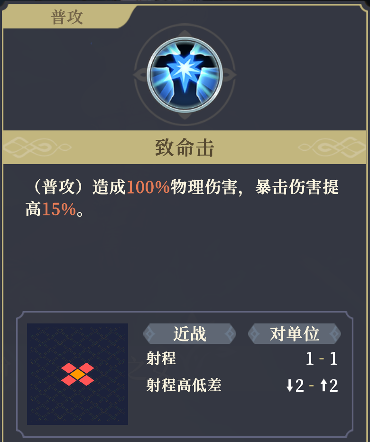 铃兰之剑：为这和平的世界时空之女 | 希里【角色攻略】(图13)