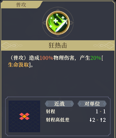 铃兰之剑：为这和平的世界时空之女 | 希里【角色攻略】(图14)