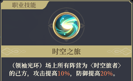 铃兰之剑：为这和平的世界时空之女 | 希里【角色攻略】(图16)