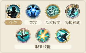 铃兰之剑：为这和平的世界时空之女 | 希里【角色攻略】(图20)