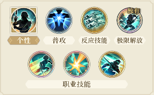 铃兰之剑：为这和平的世界时空之女 | 希里【角色攻略】(图21)