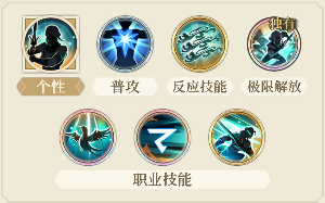 铃兰之剑：为这和平的世界时空之女 | 希里【角色攻略】(图22)