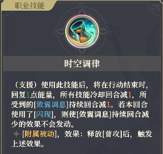 铃兰之剑：为这和平的世界时空之女——希里（简单玩法攻略）官方正版下载 - 极玩家