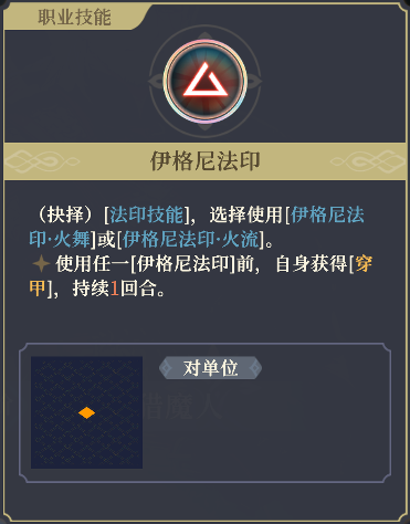 铃兰之剑：为这和平的世界狼派猎魔人 | 杰洛特【角色攻略】(图8)