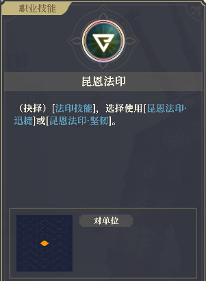 铃兰之剑：为这和平的世界狼派猎魔人 | 杰洛特【角色攻略】(图6)