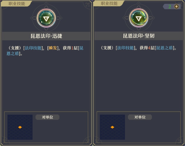 铃兰之剑：为这和平的世界狼派猎魔人 | 杰洛特【角色攻略】(图7)