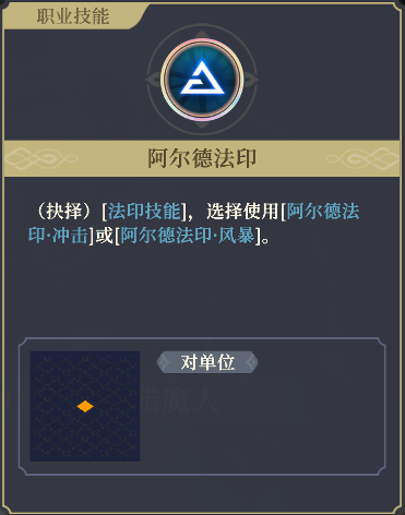 铃兰之剑：为这和平的世界狼派猎魔人 | 杰洛特【角色攻略】(图11)