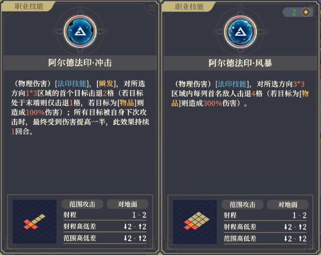 铃兰之剑：为这和平的世界狼派猎魔人 | 杰洛特【角色攻略】(图12)