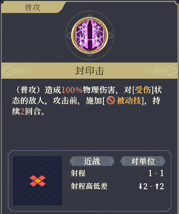 铃兰之剑：为这和平的世界狼派猎魔人 | 杰洛特【角色攻略】(图18)