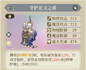 铃兰之剑：为这和平的世界狼派猎魔人 | 杰洛特【角色攻略】(图30)