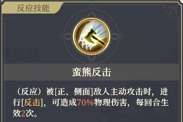 铃兰之剑：为这和平的世界【科普】借幕间十二科普一下铃兰的攻击类型(图5)