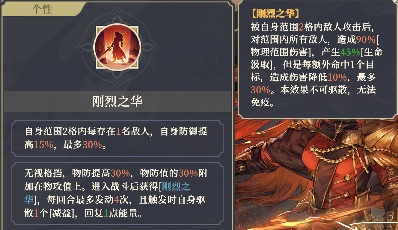 铃兰之剑：为这和平的世界【科普】借幕间十二科普一下铃兰的攻击类型(图7)