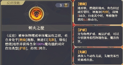 铃兰之剑：为这和平的世界【科普】借幕间十二科普一下铃兰的攻击类型(图8)