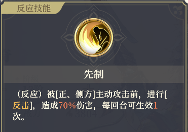 铃兰之剑：为这和平的世界【科普】借幕间十二科普一下铃兰的攻击类型(图9)