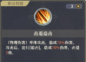 铃兰之剑：为这和平的世界【科普】借幕间十二科普一下铃兰的攻击类型(图13)