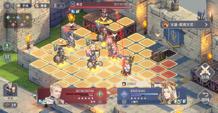 铃兰之剑：为这和平的世界【科普】借幕间十二科普一下铃兰的攻击类型(图14)