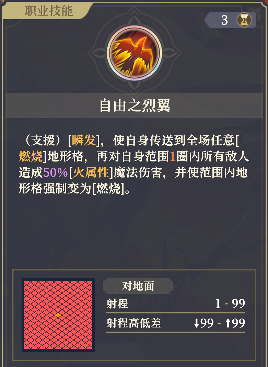 铃兰之剑：为这和平的世界【科普】借幕间十二科普一下铃兰的攻击类型(图17)