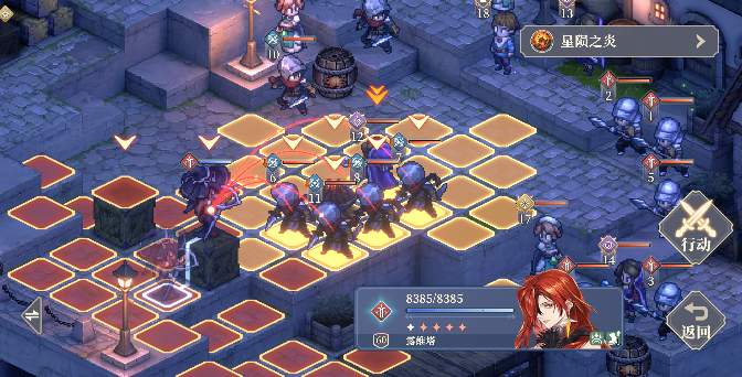 铃兰之剑：为这和平的世界【科普】借幕间十二科普一下铃兰的攻击类型(图21)